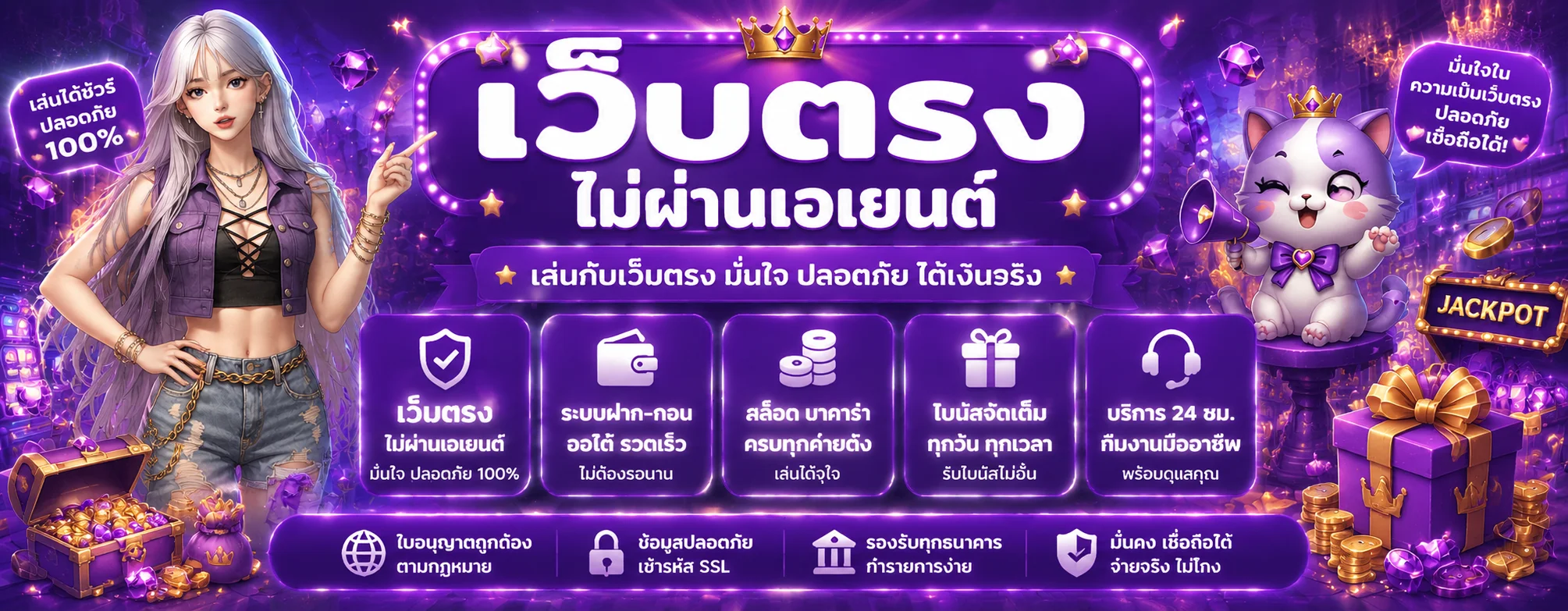 pgpowerspin banner