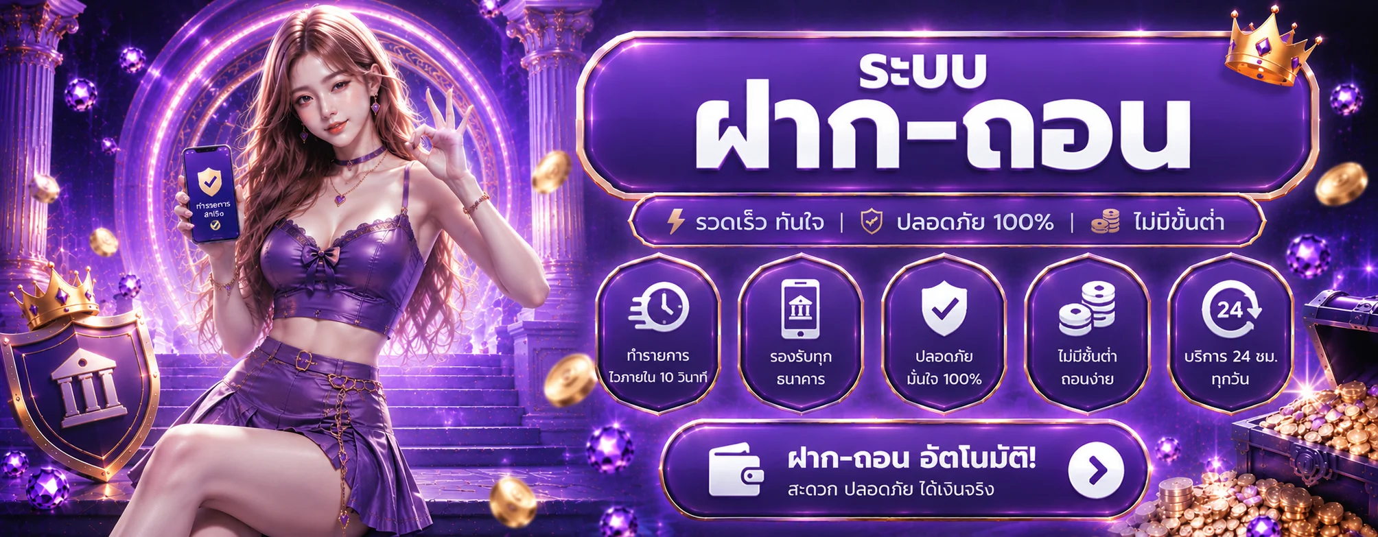 pgpowerspin banner