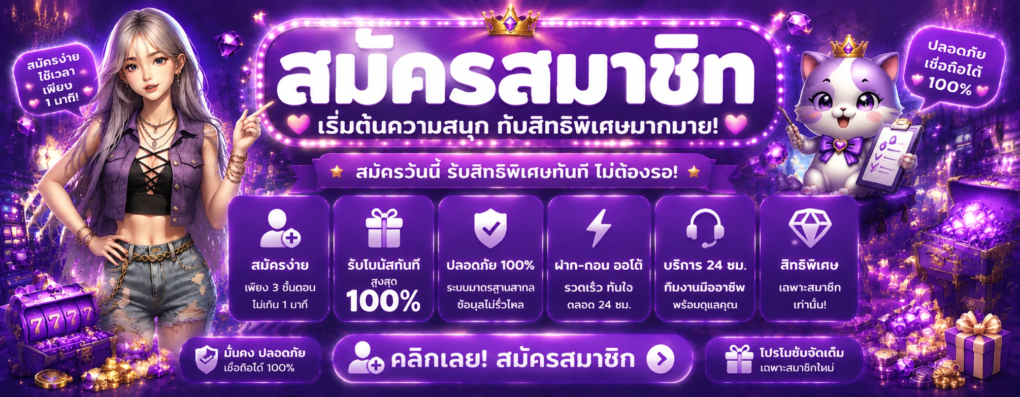 pgpowerspin banner